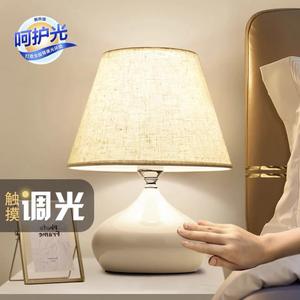 Nordic Style Modern Minimalist Table Lamp Warm Romantic Black Ambient Light Touch-Sensitive Dimming for Home Living Room - Product Image 3