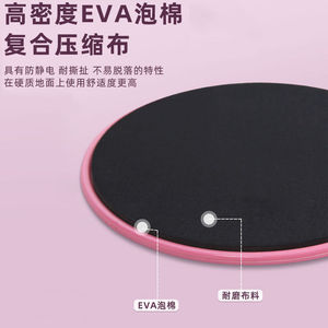 Disques de yoga et de Pilates pour l'entraînement des abdominaux, équipement de fitness portable pour le remodelage corporel, utilisation unisexe pour adultes - Product Image 4