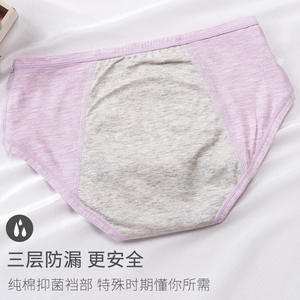 Venta caliente Ropa interior menstrual para niñas Pantalones de seguridad para niños de 12 años A prueba de fugas Estudiante Tía Especial para el período de los niños - Product Image 4