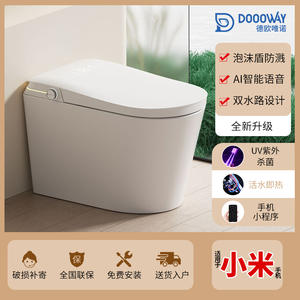 WC intelligent Lg à poser au sol, chasse d'eau par siphon, 36L, fonctionnement automatique avec chauffage instantané et protection anti-éclaboussures - Product Image 4