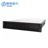 Serveur en rack 2U haute performance WR3220 G3, processeur Xeon Scalable double CPU, mémoire DDR5, stockage NVMe, serveur de cloud computing