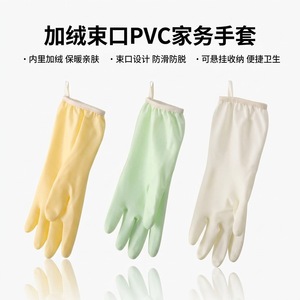 Gants en PVC couleur crème, longueur 32 cm, imperméables, doublés de polaire, pour le nettoyage de la cuisine et les travaux ménagers - Product Image 2