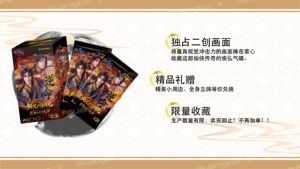 25 Cajas al por Mayor Guangbo Mi Hermano Mayor Es Demasiado Estable Caja Sorpresa Serie 1 Juego de Cartas Coleccionables Defying Fate - Product Image 2