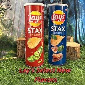 Snack Asiatici Lay's, Patatine Selezionate, Nuovo Gusto Lanciato: Peperoncino Dolce Messicano, 90g - Product Image 3