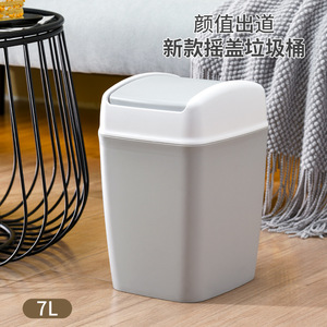 Square Flip Lid Trash Can 7L Indoor Use Living Room Kitchen Waste Bin - Product Image 2