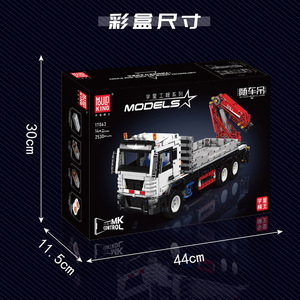 Moule King 17063 2530PCS Ingénierie Série Camion <span class=keywords><strong>Grue</strong></span> Camion Voiture Briques Modèle Technique Jouet Éducatif Festival Cadeau - Product Image 5