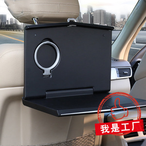 Suncore <b>Car</b> Tray <b>Table</b> Seat Back Folding With Phone Holder And Cup Holder For Vehicle Use - Product Image 3