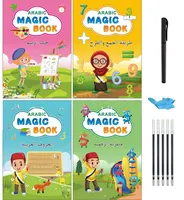 ערבית שקעה קסם ספר ערבית בפועל מחברת כתב יד קליגרפיה מחברת ילד הדפסת ספרים לילדים