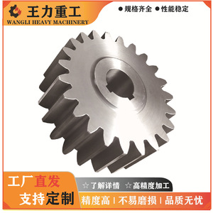 เฟืองขับเคลื่อนสำหรับเครื่องจักรวิศวกรรม ผลิตจากโรงงาน ชิ้นส่วนวินช์คุณภาพสูง - Product Image 4