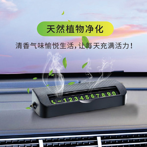 Temporary Parking Card With Number Pad And <b>Window</b> Breaker For Car Use - Product Image 4