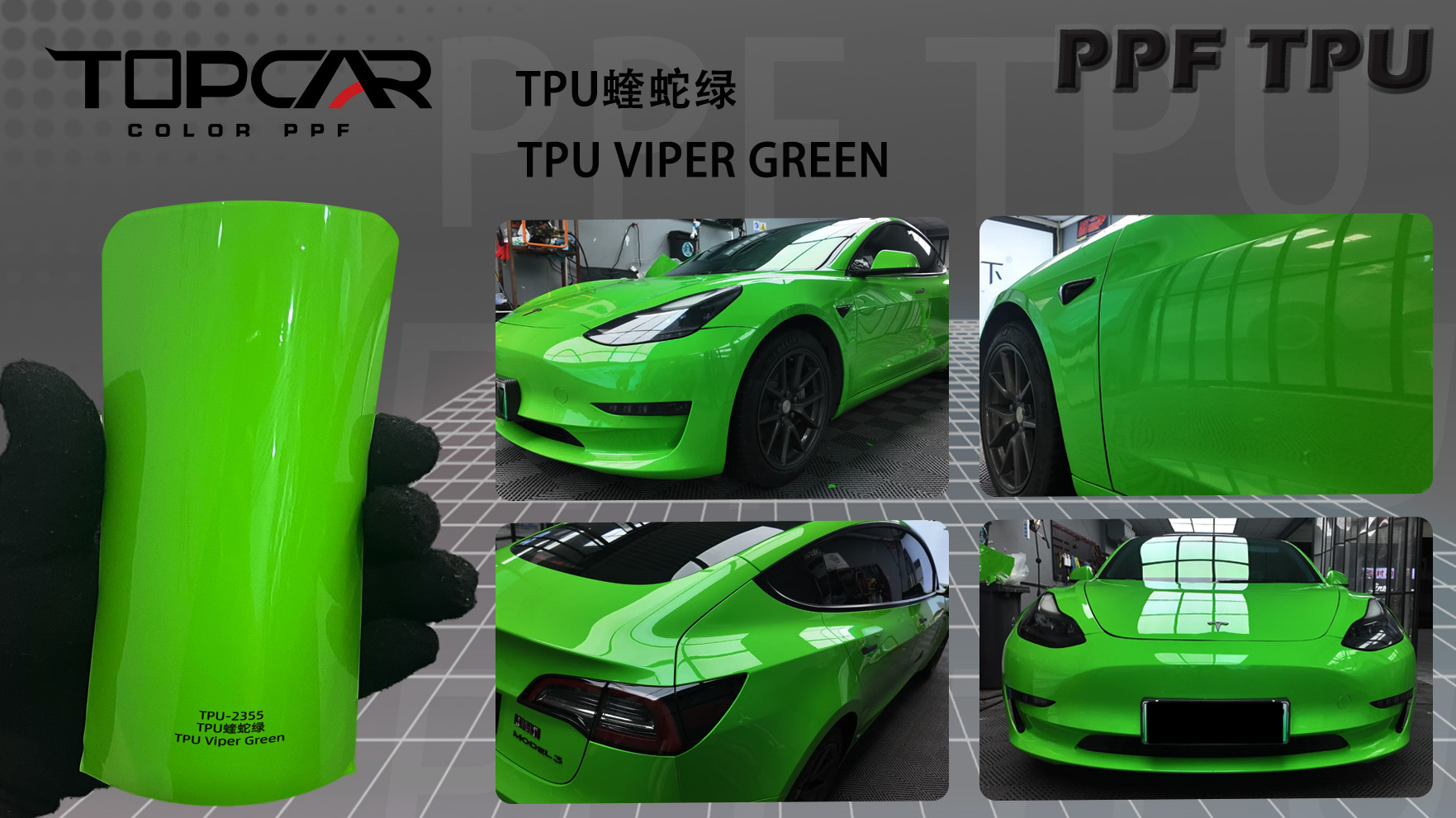 TPU Viper Green