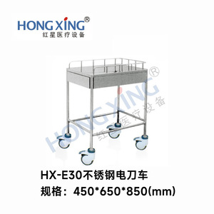 Red Star Hx E30 Stainless Steel Double Layer Medical <b>Tool</b> <b>Cart</b> <b>For</b> Hospital Use - Product Image 3