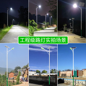 ไฟถนนพลังงานแสงอาทิตย์ LED กำลังสูง กันน้ำ วัสดุอลูมิเนียมอัลลอย รับประกัน 5 ปี - Product Image 3