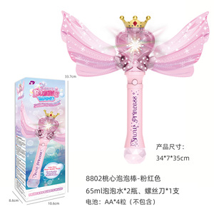 Snow Princess Magic <b>Bubble</b> Wand With Light Music For <b>Kids</b> 5-13 Years Automatic Electric <b>Bubble</b> Gun Toy - Product Image 5