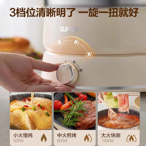 Supor – marmite électrique à 3 niveaux, cuiseur vapeur multifonctionnel, cuisinière à frire, beige, H22YK855A - Product Image 2