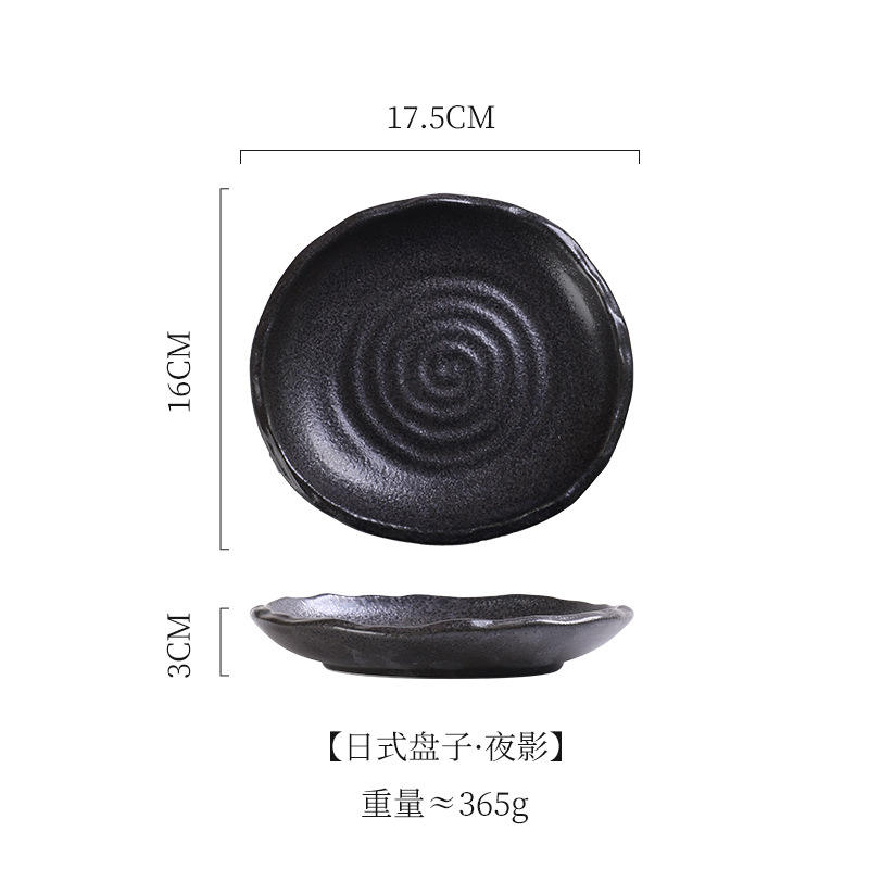 Japanese plate (7-inch alien disc)-night shadow