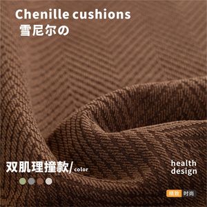 Chenille <b>Sofa</b> <b>Cover</b> Solid Color Non Slip Irregular Shape All Season Universal Fit Spring 2026 - Product Image 2