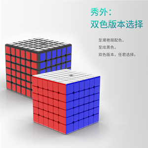 Cubo de Rubik magnético Yongjun Yushi 6x6, rompecabezas de velocidad profesional para adolescentes y adultos, juguete educativo - Product Image 1