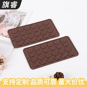 Silicone Cake Decorating Mold Rectangle Coffee Brown 24 Cavities For Fondant Chocolate Baking Birthday - Product Image 2