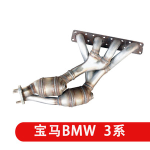 Convertidor Catalítico de Tres Vías Yueyang de Alta Calidad para BMW E46 323i 325i 328i 318i, Convertidores Catalíticos de Repuesto - Product Image 2