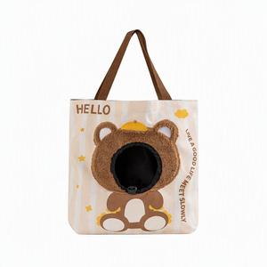 S-9529 Canvas <b>Pet</b> <b>Carrier</b> Bag Breathable Dog Travel Shoulder Bag for Small Dogs Cats Lion Shape Canvas <b>Pet</b> <b>Carrier</b> Bag - Product Image 2