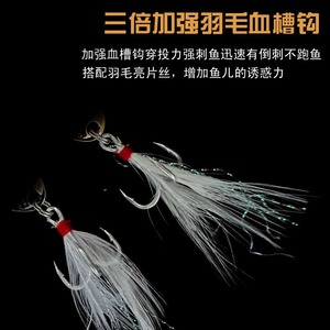 Leurre de pêche en métal Diamond Leech Lure Spinner pour poissons d'eau douce, appât de fond à longue portée, couleur argent et or électrolytique - Product Image 4