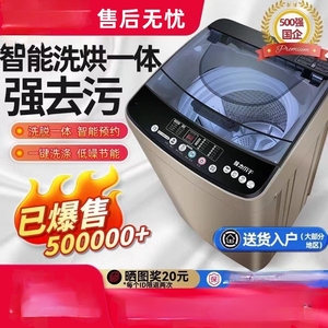 Lave-linge entièrement automatique à chargement par <span class=keywords><strong>le</strong></span> haut en acier inoxydable de marque, idéal pour la maison, les dortoirs et les locations, <span class=keywords><strong>petit</strong></span> modè<span class=keywords><strong>le</strong></span> intégré - Product Image 5