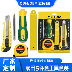 Juego de Herramientas Multiusos de 5 Piezas con Cinta Métrica, Cuchillo Multiusos, Destornillador, Cuchillas Intercambiables, Kit de Reparación DIY - Product Image 5