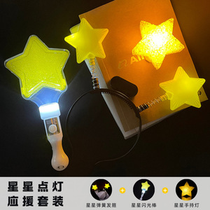 Ding Chengxin แถบคาดศีรษะห้าแฉกสำหรับฤดูใบไม้ผลิสไตล์คอนเสิร์ตสีเหลืองโคมไฟมือถือเรืองแสงน่ารักสำหรับอินเทอร์เน็ต - Product Image 2