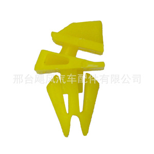 Buick Side Skirt <b>Trim</b> <b>Clips</b> 20x24mm Plastic Fasteners For GL8 Land Cruiser Business Van Rear Fixing - Product Image 2