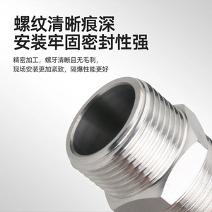 อะแดปเตอร์เกลียวชนิด C สแตนเลส Indeter วัสดุ 304 สำหรับยึดสายเคเบิล - Product Image 3
