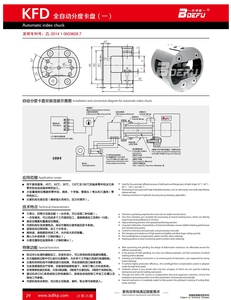 強化されたボディと高負荷容量を備えたボーリング工場での大部分加工のための余分なヘビーデューティインデックスチャック - Product Image 2