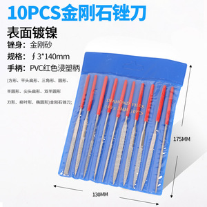 Needle File Set 10 Piece Diamond <b>Abrasive</b> Tapered Flat Rasp Cut For Woodworking Diy <b>Tools</b> - Product Image 2