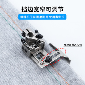 Adjustable Double Hem Presser Foot Stainless Steel Durable <b>For</b> <b>Sewing</b> <b>Machines</b> Garment Processing Equipment Parts - Product Image 2
