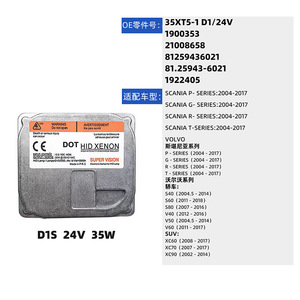 Balastro de Xenón HID D1S 35W 45W 12V 24V Electrónico para Ford Focus, Mondeo, Skoda Octavia, Lincoln, Haval - Product Image 4