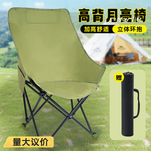 เก้าอี้พักผ่อนพับได้แบบพกพาสำหรับกลางแจ้ง รุ่น High Back Moon Chair โครงเหล็ก ผ้า Oxford ขนาด 43x43x93 ซม. เหมาะสำหรับตั้งแคมป์และสวน - Product Image 3