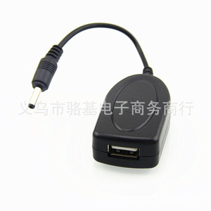 ตัวแปลงการชาร์จ USB การแปลง DC DC ไฟฉายพกพา อะแดปเตอร์ชาร์จมือถือ - Product Image 1