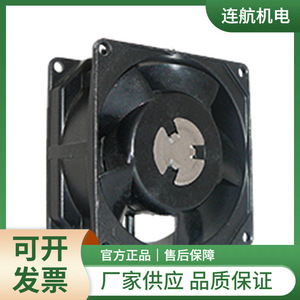 Ventilateur centrifuge ETRI série 146DF, ventilateur axial à pales en plastique, électrique, noir, volume d'air 120, montage mural - Product Image 5