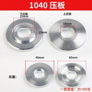 Placa de presión de aluminio para sierra de cinta Makita de 10 pulgadas, accesorio para máquina de corte - Product Image 5
