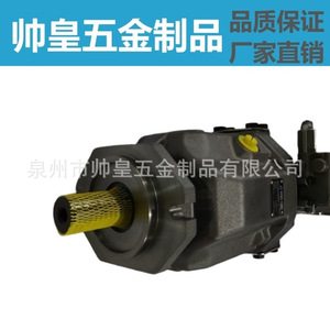 Bomba de pistones de desplazamiento variable hidráulica A10VO A10VO100DR31R PPC12N00 con instalación de brida y accionamiento por motor - Product Image 3