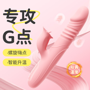 Dildo vibrador telescópico con función de beso francés, masturbador telescópico totalmente automático, masajeador vibrador femenino con calefacción, para adultos - Product Image 2