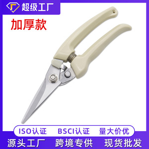 <b>Pruning</b> Shears Carbon Steel 5Mm Max Cut White Handles Manual Garden <b>Tool</b> For <b>Tree</b> Branches And Grape Picking - Product Image 5