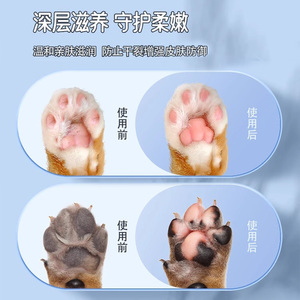 Crema protectora para uñas de mascotas Hoopet 15g Hidratación profunda para gatos y perros - Product Image 3