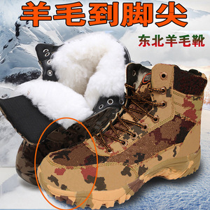 Bottes d'hiver camouflage pour hommes, doublées de polaire, antidérapantes, pour la randonnée en plein air, bottes de neige à talon bas, bottes de travail chaudes en coton - Product Image 2