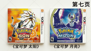 Boîte à lumière 3D rétro Pokémon pour jeu de table, cadre artistique personnalisable avec Charizard et Pikachu, décor de bureau et mural en couleur pleine. - Product Image 4