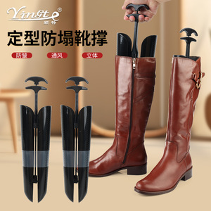 Yingte <b>Boot</b> <b>Trees</b> Plastic Adjustable Anti-Wrinkle For Women Knee High <b>Boots</b> Shoe Stretcher - Product Image 1