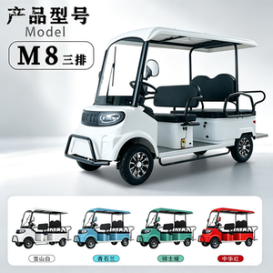 Three Rows 4 <b>Wheel</b> Sightseeing Vehicle Mini Bus Disc with Canopy Carbon Steel Frame ABS <b>Plastic</b> Body Model A7 - Product Image 2