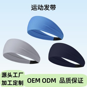 Bandeau absorbant Jiemeirui, taille unique, en nylon, haute élasticité, respirant, pour la course, le fitness, le cyclisme, la danse, personnalisation OEM ODM - Product Image 1