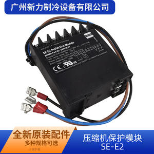 Módulo de protección Kriwan Se-E2 24-230V CA/CC 2VA, protector de compresor para motor de pistón Bitzer - Product Image 5