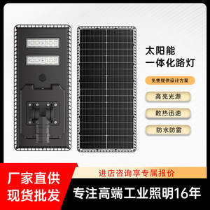 Farola Solar LED de 7m 9m, de Aleación de Aluminio, Impermeable, para Iluminación Exterior - Product Image 5